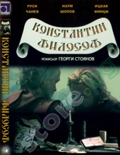   - 2 DVD - 