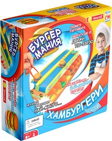 Бургер мания - Детска състезателна игра — Комсед 839