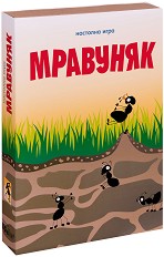 Мравуняк - Детска състезателна игра — ФорКом