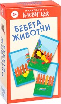 Бебета животни - Активни карти за игра — Клевър Бук 068