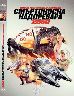   2050 - 