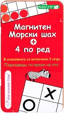 Морски шах и 4 по ред - Комплект от 2 магнитни игри — The Purple Cow