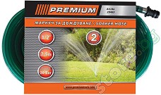     ∅ 1/2 Premium - 7.5  15 m - 