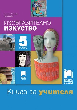        5.  -  ,   -   