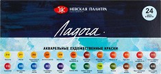 Акварелни бои Невская Палитра - 24 цвята x 2,5 мл от серията Ладога