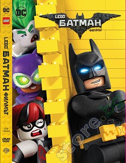 Lego :  - 