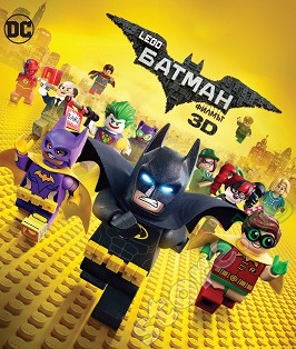 Lego :  3D - 