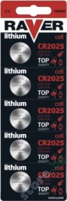 Бутонна батерия CR2025 - Литиева 3V - 5 броя - батерия