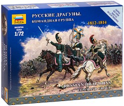 Руски конници - Драгуни - Комплект от 3 сглобяеми фигури — Zvezda 6817