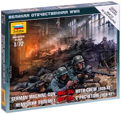 Германски картечен отряд с картечница MG-34 - Комплект от 2 сглобяеми фигури от серията "Великата отечествена война" — Zvezda 6106