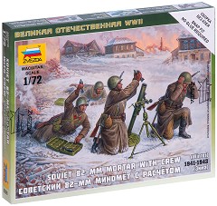 Съветски миномет 82 mm с екипаж в зимни униформи - Комплект от 5 сглобяеми фигури от серията "Великата отечествена война" — Zvezda 6208