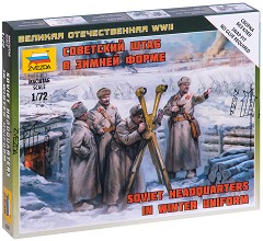 Съветски щаб в зимни униформи - Комплект от 4 сглобяеми фигури от серията "Великата отечествена война" — Zvezda 6231