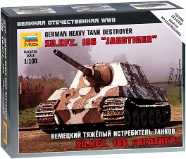 Германски танков унищожител - Sd.Kfz. Jagdtiger - Сглобяем модел от серията "Великата отечествена война" — Zvezda 6206