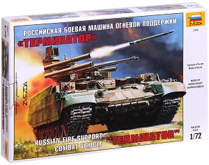 Руски танк - БМПТ Терминатор - Сглобяем модел — Zvezda 5046