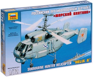 Руски военен хеликоптер - Ка-27 Helix A - Сглобяем авиомодел — Zvezda 7214
