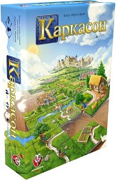 Каркасон 3.0 - Стратегическа базова настолна игра — Фантасмагория 77248