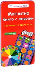 Бинго с животни - Магнитна игра — The Purple Cow
