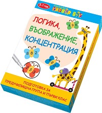 Логика