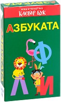 Азбуката - Комплект от 52 карти — Клевър Бук
