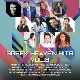 Greek Haven Hits - Vol. 3 - 