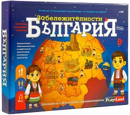 PlayLand L-309