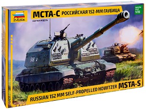 Съветска самоходна гаубица - МСТА-С - Сглобяем модел — Zvezda 3630