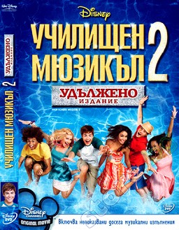   2 - 