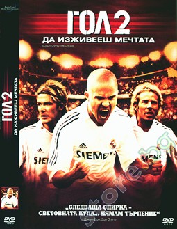  2 - 