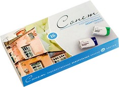 Акварелни бои Невская Палитра - 16 цвята от серията Сонет