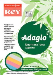   A4    Rey Adagio - 100 , 160 g/m<sup>2</sup> -  