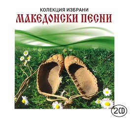   - 2 CD - 