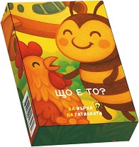 На върха на езика GAT-001