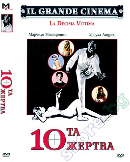 10-  - 