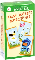 Къде живеят животните - Детски образователни карти за игра — Клевър Бук