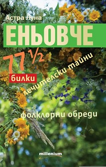 . 77 1/2 ,  ,   -   - 