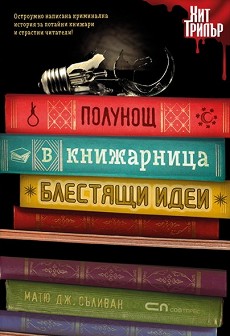    " " -  .  - 