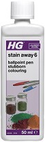          HG 425 - 50 ml,   Stain Away -  