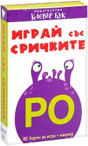 Играй със сричките - Комплект от 30 образователни карти — Клевър Бук