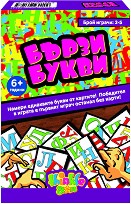   -   52  - 