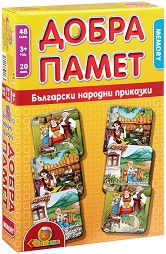 Добра памет: Български народни приказки - Мемо игра — Славена
