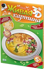 Създай сам 3D картина с формат А5 - Тропици - Творчески комплект от серията Living 3D Picture — Фантазьор 956061