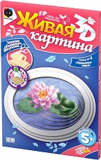 Създай сам 3D картина с формат А5 - Водна лилия - Творчески комплект от серията Living 3D Picture — Фантазьор 956054
