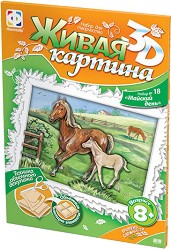 Създай сам 3D картина с формат А4 - Моят ден с кончетата - Творчески комплект от серията Living 3D Picture — Фантазьор 956040