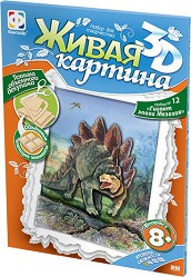 Създай сам 3D картина с формат А4 - През епохата на динозаврите - Творчески комплект от серията Living 3D Picture — Фантазьор 956034
