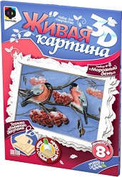 Създай сам 3D картина с формат А4 - Сладък ден - Творчески комплект от серията Living 3D Picture — Фантазьор 956028