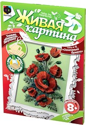 Създай сам 3D картина с формат А4 - Букет от макове - Творчески комплект от серията Living 3D Picture — Фантазьор 956026
