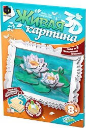 Създай сам 3D картина с формат А4 - Водна лилия - Творчески комплект от серията Living 3D Picture — Фантазьор 956025