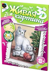 Създай сам 3D картина с формат А4 - Семейство котета - Творчески комплект от серията Living 3D Picture — Фантазьор 956024