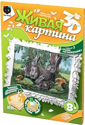 Създай сам 3D картина с формат А4 - Семейство зайци - Творчески комплект от серията Living 3D Picture — Фантазьор 956023