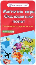 Околосветски полет - Магнитна игра — The Purple Cow